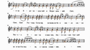 Милость мира. Афонская. Для двух голосов (альт)