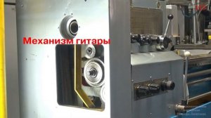 1-1. Устройство универсального токарно-винторезного станка