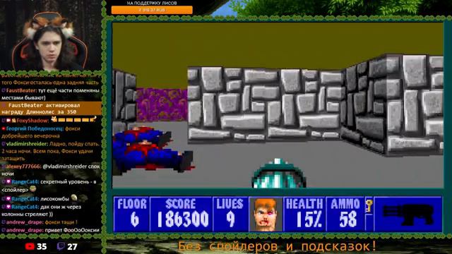Wolfenstein 3D (DOS) #1 смотреть онлайн