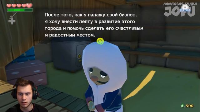 МОРСКОЙ БОЙ = The Legend of Zelda: The Wind Waker HD на РУССКОМ ЯЗЫКЕ #16 смотреть онлайн