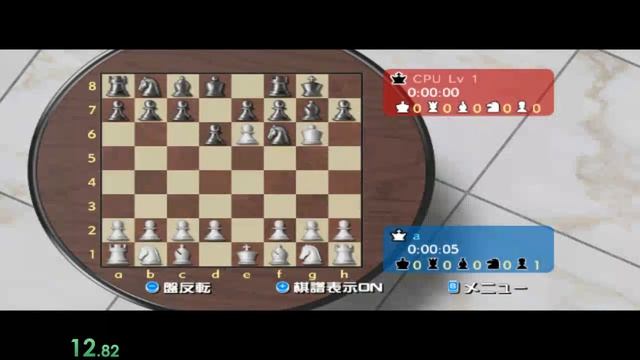 Wii Chess: Victory - White Pieces In 11.77 смотреть онлайн