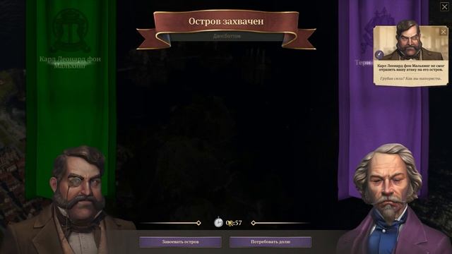 ПРОХОЖДЕНИЕ ANNO 1800 | SEASON 2 - ЧАСТЬ 15 смотреть онлайн