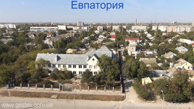 Евпатория квартиры дома ул Конституции видео фото смотреть онлайн