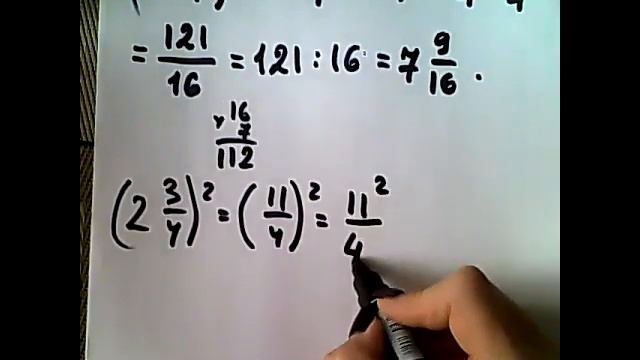 Умножение и деление смешанных чисел смотреть онлайн