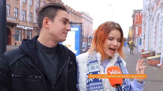 Опрос: чему вас научили бабушки и дедушки? смотреть онлайн