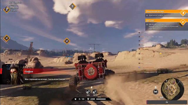 Crossout(матерюсь много.извиняюсь если что) смотреть онлайн