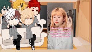 ///реакция мга на т/и///•1 часть•{на заставке поставьте на паузу и почитайте подробней, не игнорьте