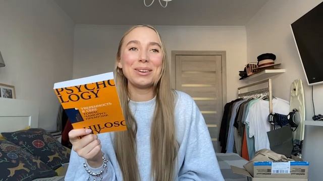 Распаковка посылок с OZON. Делюсь мнением. смотреть онлайн