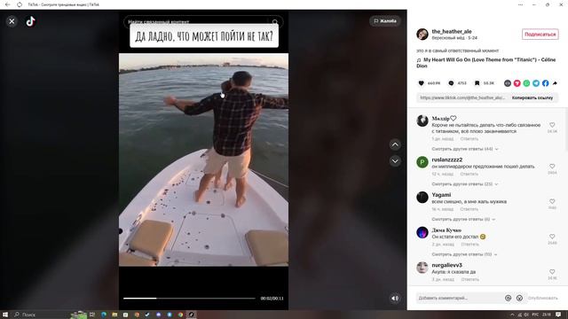 ШОК! ТИКИ ТОКИ СВОДЯТ С УМА 2!!!!!!!!🤢🤢🤢🤢🤢🤢 смотреть онлайн