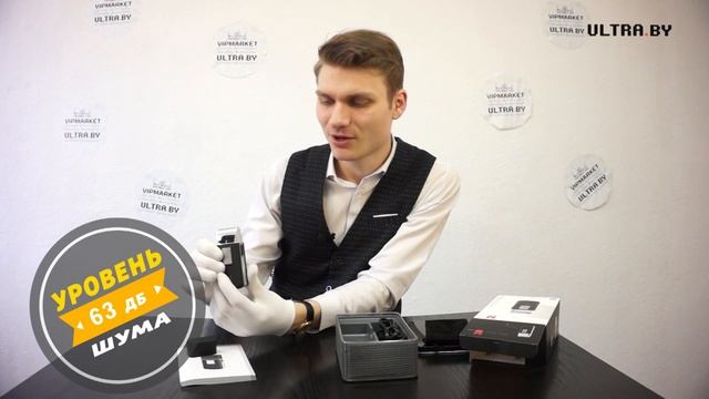 Компактная дорожная бритва Moser Mobile Shaver 3615-0051