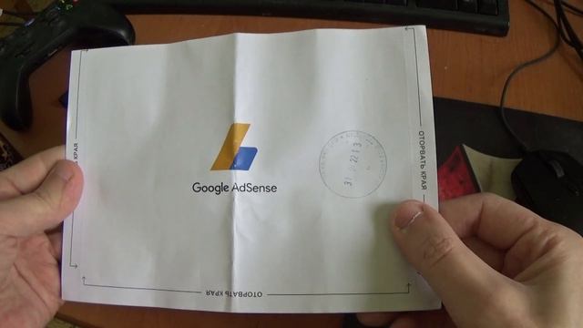 ПРИШЛО ПИСЬМО ОТ ГУГЛ АДСЕНС смотреть онлайн