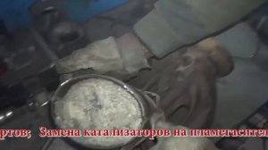 Замена катализатора  на Opel. Замена катализатора  на Opel в СПб