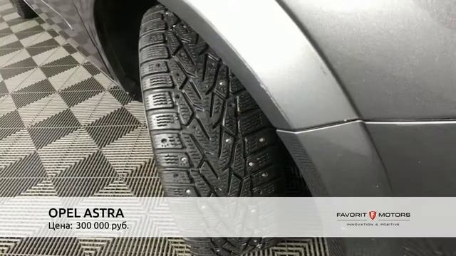 OPEL ASTRA с пробегом 2010