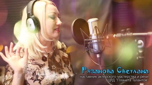 Новогодние игрушки. Светлана Рязанова.Планета талантов смотреть онлайн
