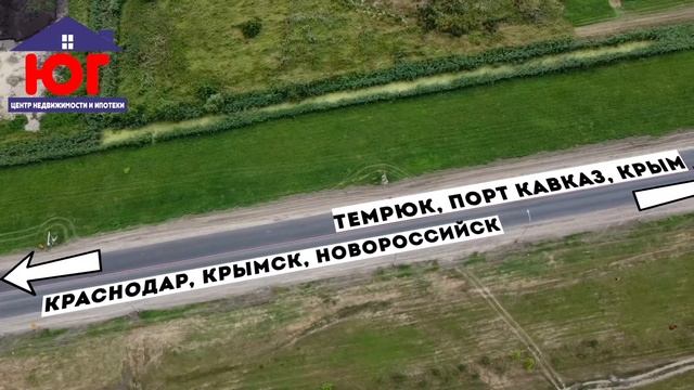 ЗЕМЕЛЬНЫЙ УЧАСТОК ПРОМ. НАЗНАЧЕНИЯ, г.Славянск-на-Кубани. тел: 8-918-127-22-20 (Аэросъемка) смотреть онлайн