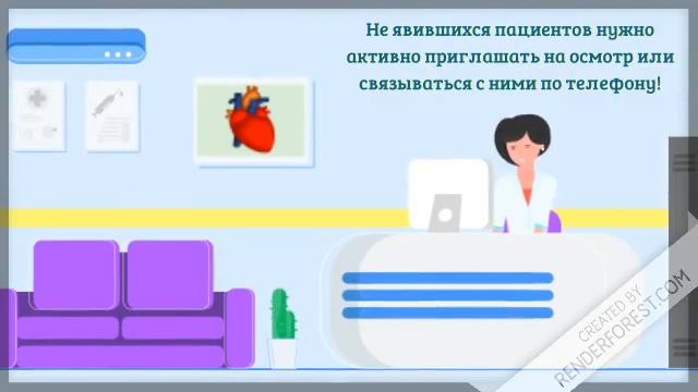 Льготное лекарственное обеспечение смотреть онлайн