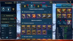 Понял, зачем Сангвиния в Raid shadow legends!