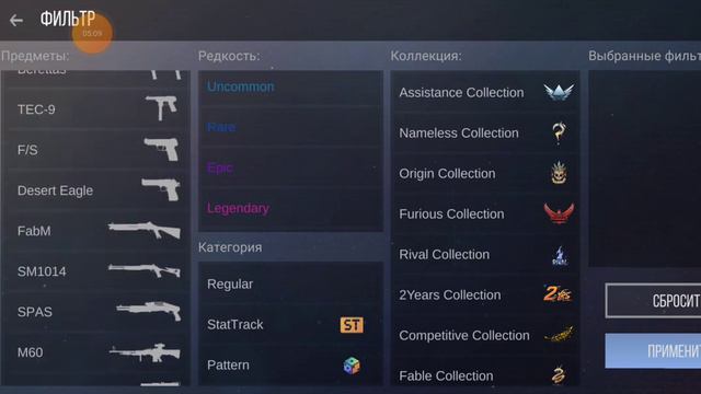 Закуп на 1 000 голды (сори не смог сделать на 800 г)