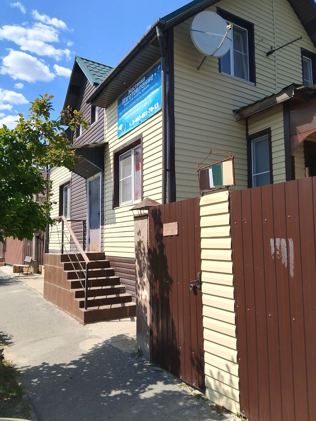 Лучшее жилье