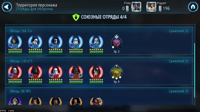 Star Wars Galaxy of Heroes. Великая арена против DEN KIRICHENKO & POPSH смотреть онлайн