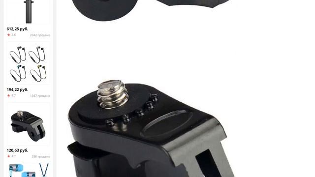 Винт адаптер для крепления штатива для Gopro Hero смотреть онлайн