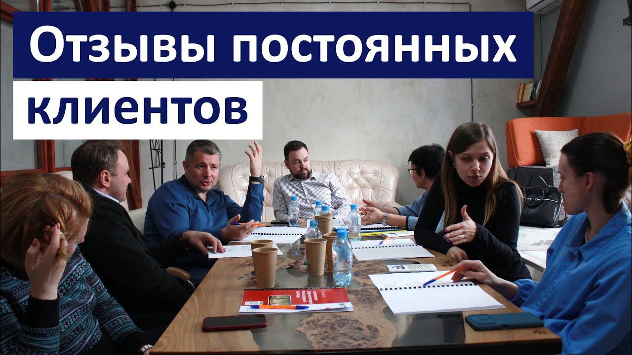 Отзывы постоянных клентов TC POWER