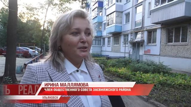 Развитие инфраструктуры Засвияжья смотреть онлайн