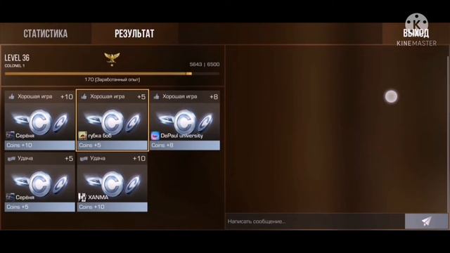 🤔Что могут дать за удачу в 11 катках комдного боя на 36 уровне? смотреть онлайн