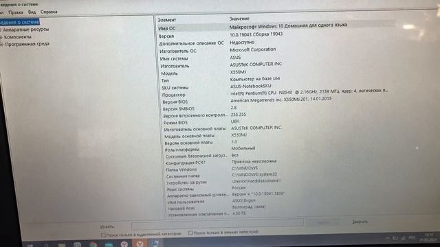 Ноутбук Acer 7250