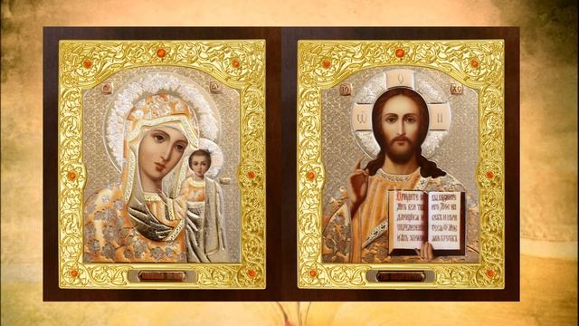 Последование ко Святому Причащению смотреть онлайн