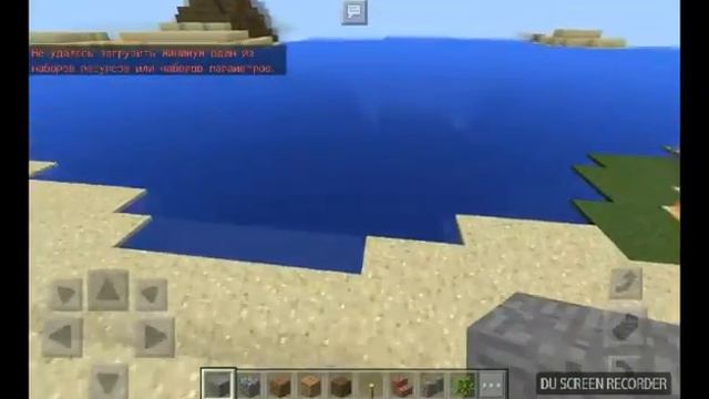 Как получить командный блок без модов в майнкрафт 0.1.0.9