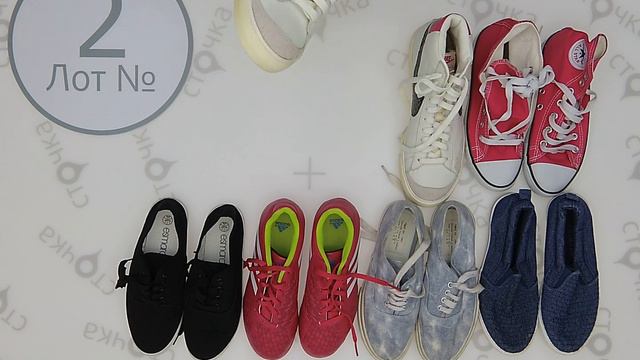 SPORT SHOES CREAM 2, секонд хенд одежда оптом смотреть онлайн