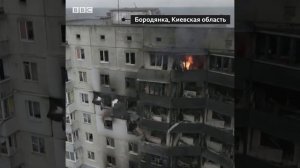 Как выглядит Бородянка, это поселок в Киевской области.