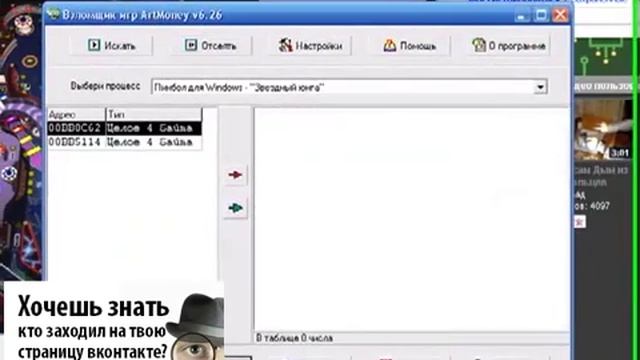 Что делать если вконтакте не меняется ава смотреть онлайн