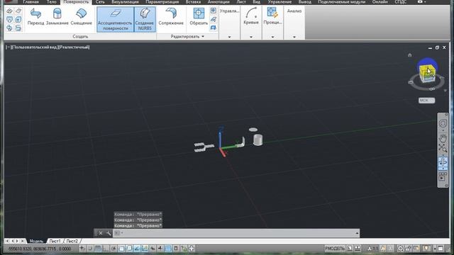 Поверхность, переход, замыкание , смещение в AutoCad смотреть онлайн