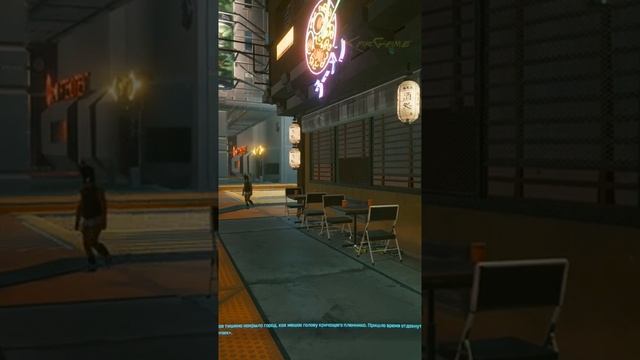 Пропустить стаканчик... Джонни Сильверхенд cyberpunk 2077 #shorts смотреть онлайн