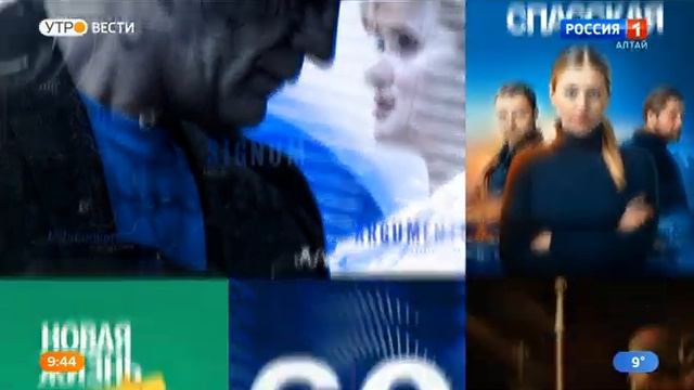 В октябре в Москве пройдут Дни культуры Алтайского края смотреть онлайн