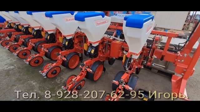 Сеялка ТСМ-8000. Пропашная сеялка Техника Сервис. смотреть онлайн