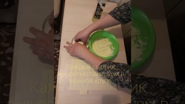 Сырники на рисовой муке.Лучший завтрак. смотреть онлайн