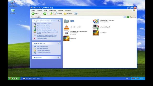 Все установки-эволюция Windows... смотреть онлайн