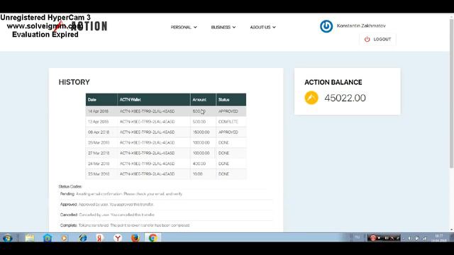 Вывод монет с проекта Action Coin. смотреть онлайн