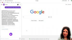 Яндекс Алиса Прикол | Заморозки в единственном числе
