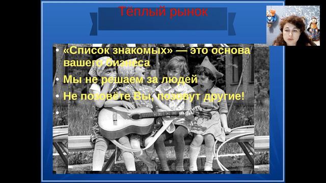 Рекрутинг на теплом и холодном рынке смотреть онлайн