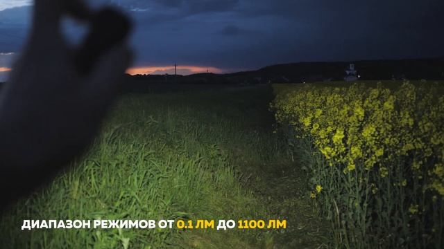 Armytek Wizard C2 WR — впечатляющий красный и белый свет в одном фонаре смотреть онлайн
