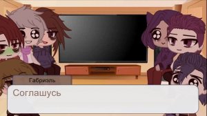 Реакция не_13 карт на прошлую жизнь не_Вару