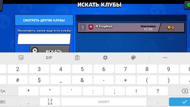 Топ 3нашёл клуб страный откуда Бонни смотреть онлайн