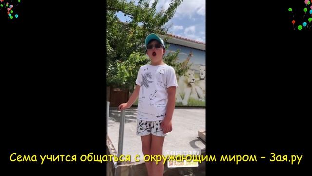 Эвелина Бледанс с особенным сыном сходила в зоопарк. Новые видео 2021 смотреть онлайн