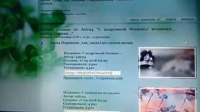 Мой дневник на лиру. смотреть онлайн