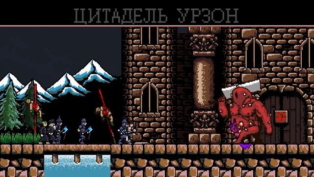 Infernax #1 (Начало приключений или Мучений) смотреть онлайн