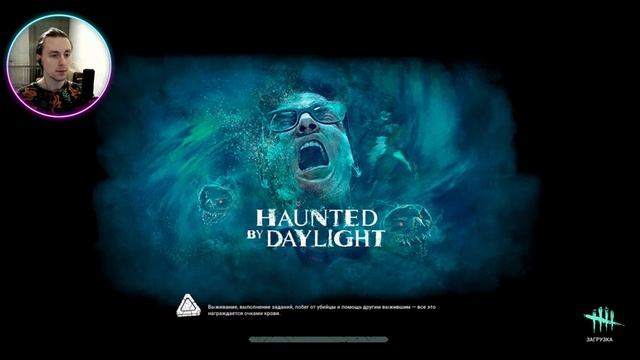 [DBD] Играем без негатива! смотреть онлайн
